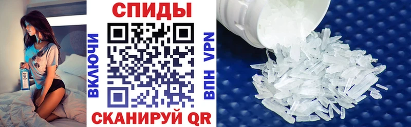 Amphetamine VHQ  блэк спрут ТОР  Обнинск 
