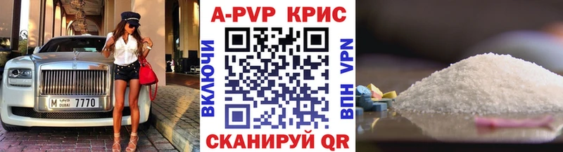мега как зайти  Обнинск  A-PVP мука 