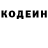 Кодеин Purple Drank Neaminious