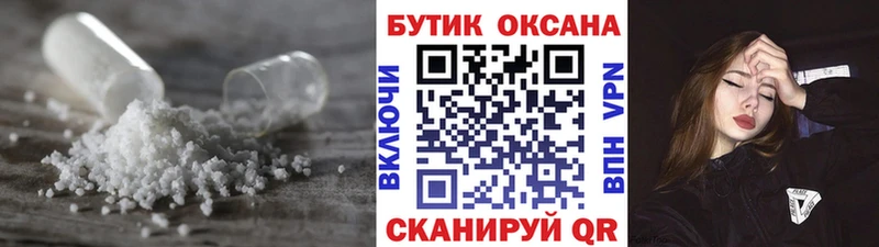 как найти omg ссылка Бутират бутандиол Обнинск