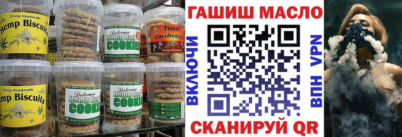 Cannafood марихуана  Обнинск 
