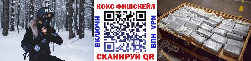 Cocaine 97%  как найти   Обнинск 