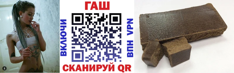 ГАШИШ гашик  Обнинск 