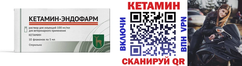 КЕТАМИН ketamine  Обнинск 