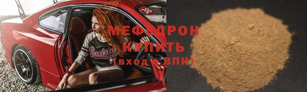 метамфетамин Вязники
