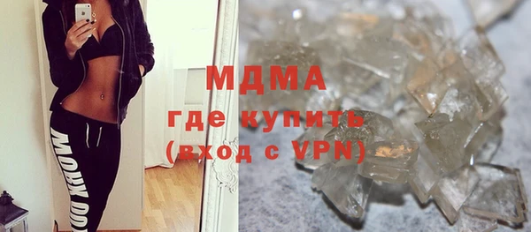 скорость mdpv Вязьма