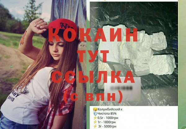 метамфетамин Вязники