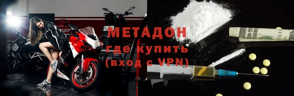 скорость mdpv Вязьма