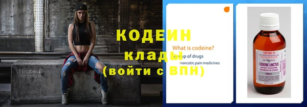метамфетамин Вязники