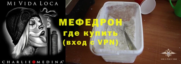 скорость mdpv Вязьма