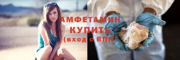 метамфетамин Вязники