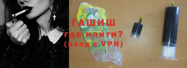 метамфетамин Вязники