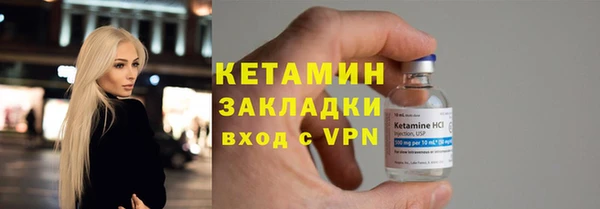 метамфетамин Вязники