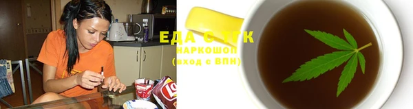 скорость mdpv Вязьма