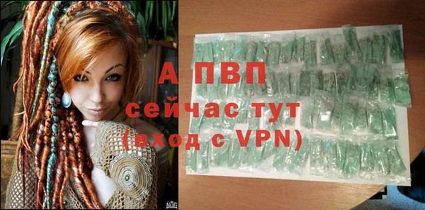 метамфетамин Вязники