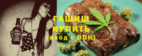 метамфетамин Вязники