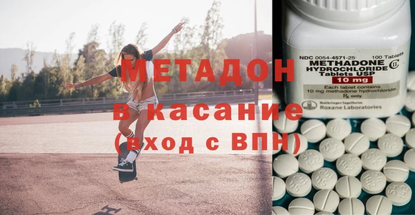 метамфетамин Вязники