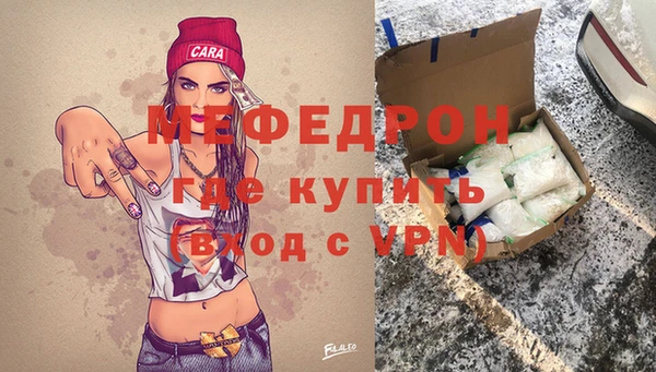 скорость mdpv Вязьма