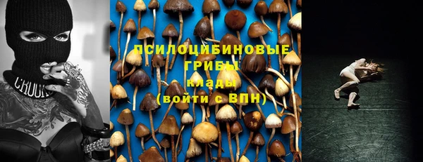 метамфетамин Вязники