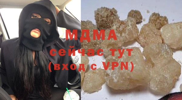 метамфетамин Вязники