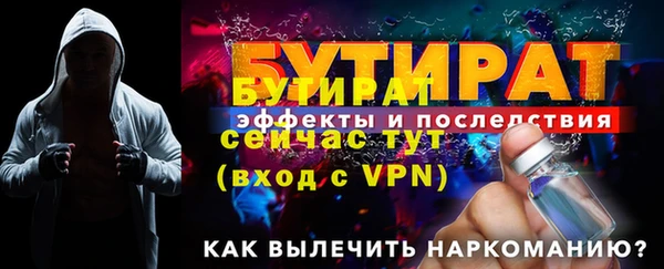 метамфетамин Вязники