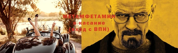 скорость mdpv Вязьма