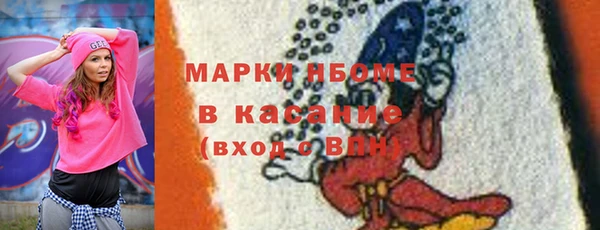 метамфетамин Вязники