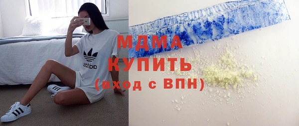 скорость mdpv Вязьма