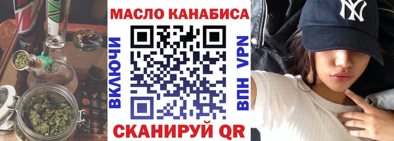 ТГК гашишное масло  Обнинск 