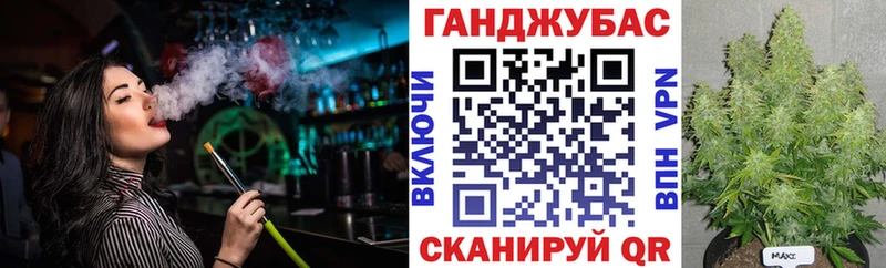 Каннабис VHQ  Обнинск 